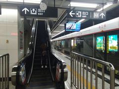 -启工街(地铁站)