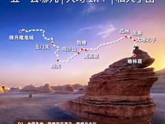 -敦煌莫高窟