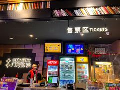-几何影城观前街店(全激光影厅)
