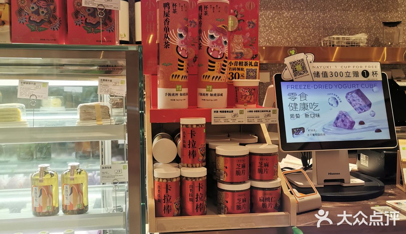 9元喝奈雪？这个羊毛得快点薅！