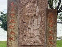 -金鸡湖景区
