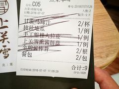 -上关雪東北菜(中房金谊店)