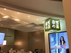 门面-奈雪的茶(市百一店)