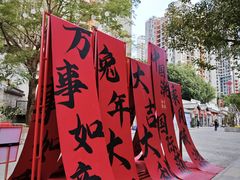 -坂田手造文化街