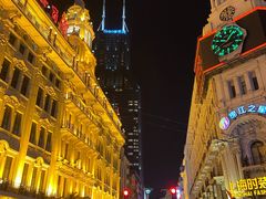 -泰康食品(南京东路店)