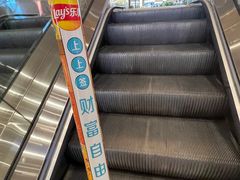 -中百生活剧场(泛海城市广场店)