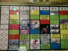 -一兆韦德健身(凤凰城店)