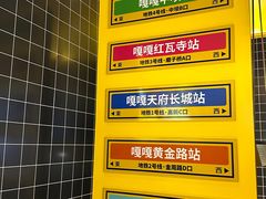 -嘎嘎鸭脑壳(金沙店)