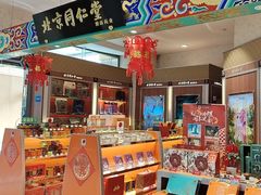 -国芳中心