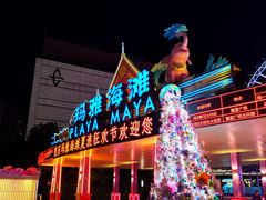 -重庆玛雅海滩水公园