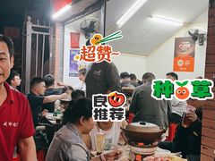 -威邵鸡煲(西华路总店)