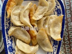 -长人馄饨铺(解放街店)