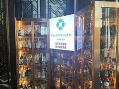 -南宁那莲豪华精选酒店-云霄酒廊·80楼高空城景酒吧