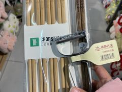 -吾悦广场(渭南店)