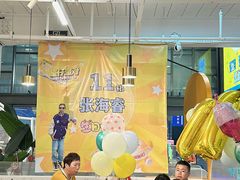-萨卡屋亲子乐园·餐厅(龙山万物工场店)