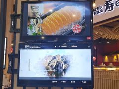 -友壹町寿司(嘉洲广场店)