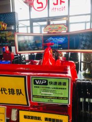 点击看大图 -嗨翻Hi-Fun竞技主题乐园·蹦床团建生日聚会(五棵松华熙店)