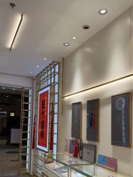 -结绳记(朝阳大悦城店)