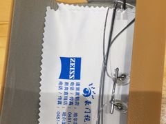 -豪门视光·星趣控·蔡司依视路眼镜代理商(中央大街店)