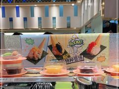 -争鲜回转寿司(太阳宫凯德PLUS店)