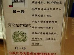-盈润餐饮河南烩面全羊锅