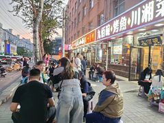 -九佰碗家常菜(华威桥店)