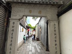 -三坊七巷历史文化街区