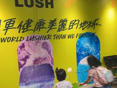 -LUSH(威尼斯人店)