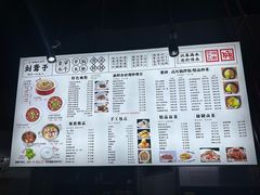 -津市刘聋子粉馆岳阳总店