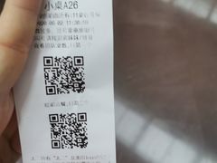 -太二酸菜鱼(正大广场店)