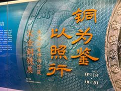 -嘉定博物馆