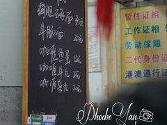 -小梁哥云吞面(黄贝岭店)