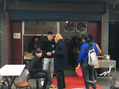 门面-贾五油糊馅