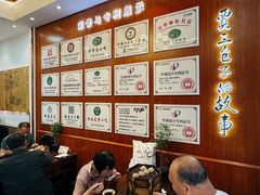 -西安贾三灌汤包·回坊小吃·清真炒菜(北院门总店)