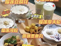 -新辉港式茶餐厅(北栅店)