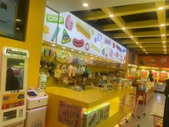 -娃娃集合营(上海奉贤龙湖天街店)