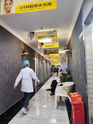 -深圳阳光医疗美容医院·旗舰店