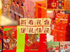 -blt精品超市(KKMALL京基店)