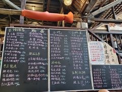 -東茅街茶馆
