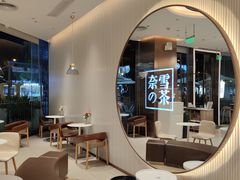 -奈雪的茶(金鹰广场店)