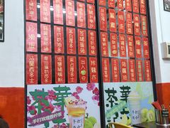 -華叔茶記