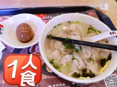 鲜虾小混沌-吉祥馄饨(虹桥火车站店)