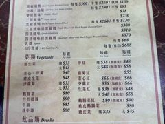 -陈光记烧腊店(罗保博士街店)