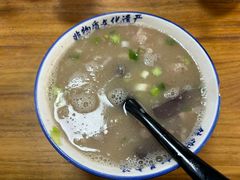 -铁谢李松祖传羊肉汤馆