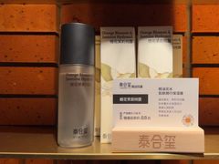 -泰合玺·精油疗愈SPA(狮山天街生活广场店)