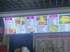 -手擀菠菜面(西康路店)