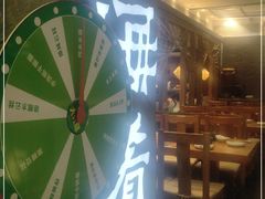 -云海肴·汽锅鸡·云南菜(美罗城店)