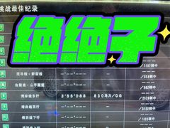 -天天玩X秋葉原日系动漫游戏中心