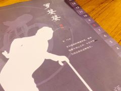 -汇佳桌游剧本咖啡馆(万体馆旗舰店)