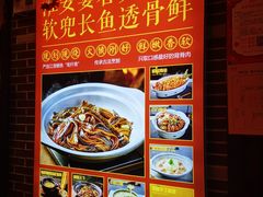 -淮安宴·淮扬菜(清河路一店)